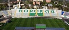 Vorskla Stadium