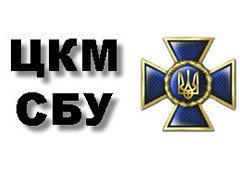 Дом культуры и искусств СБУ