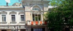 Одеський державний цирк