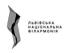 Львовская национальная филармония