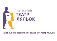 Львівський академічний театр ляльок