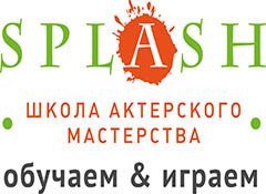 Театр-студія SPLASH
