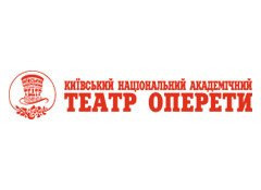 Kyiv National Academic Theatre of Operetta