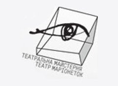 Творческая мастерская «Театр марионеток»