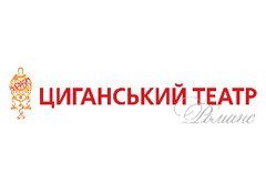 Цыганский театр «Романс»