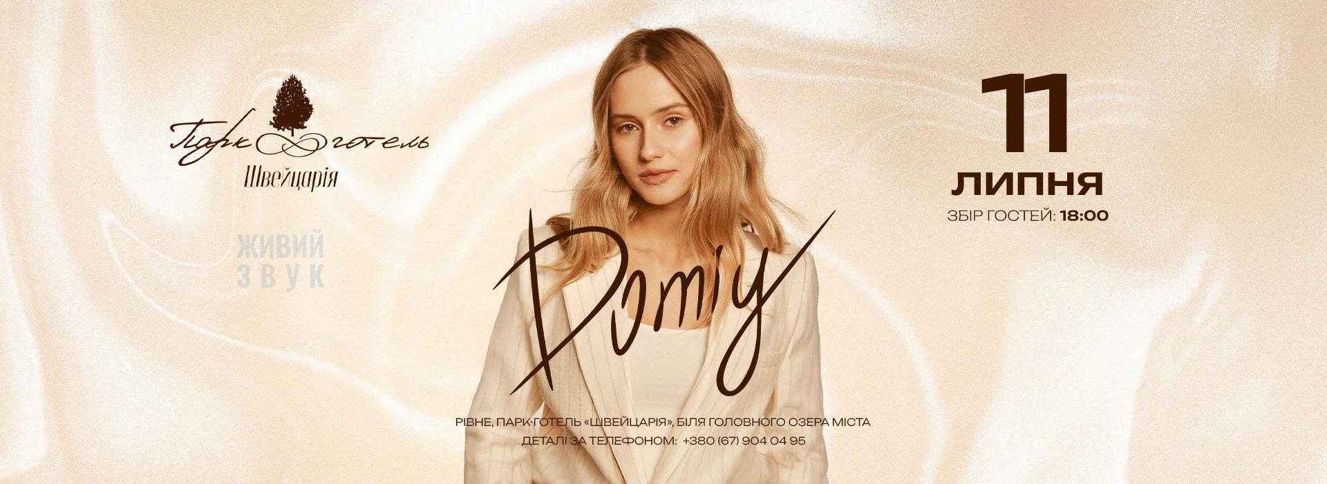 domiy