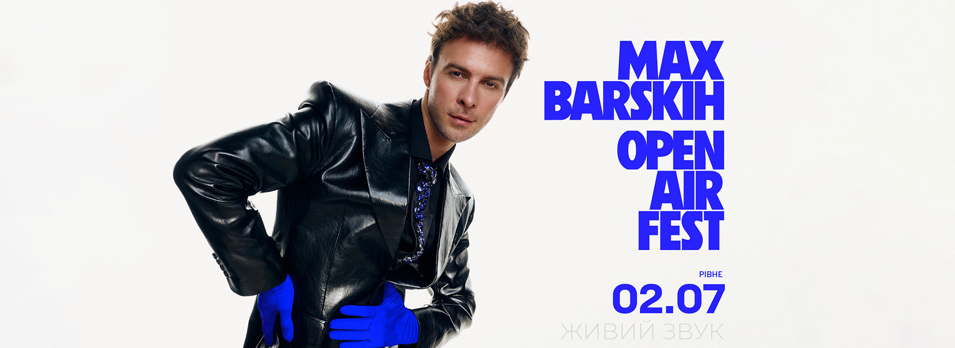 MAX BARSKIH OPEN AIR FEST