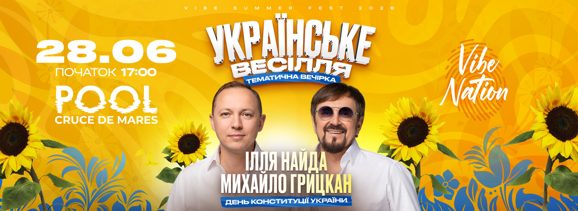 Ілля Найда ✘ Михайло Грицкан | День Конституції