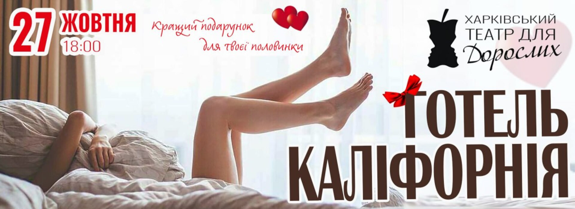 Каліфорнія