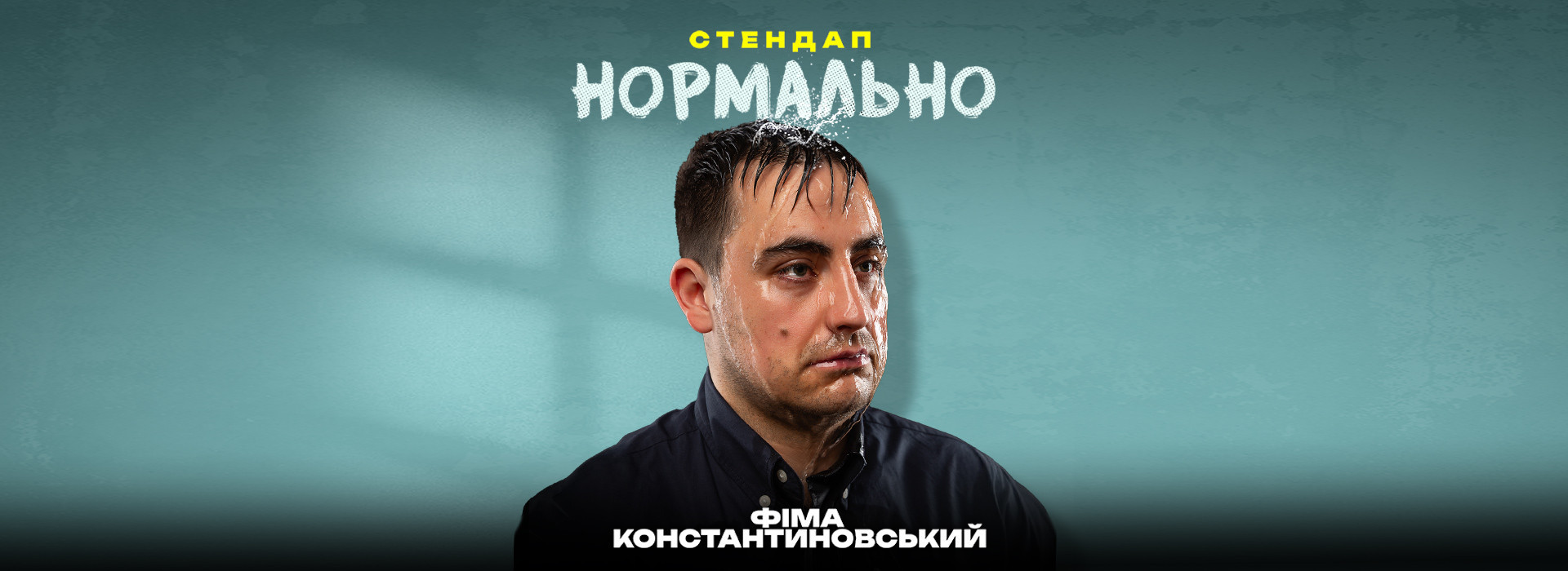 фіми