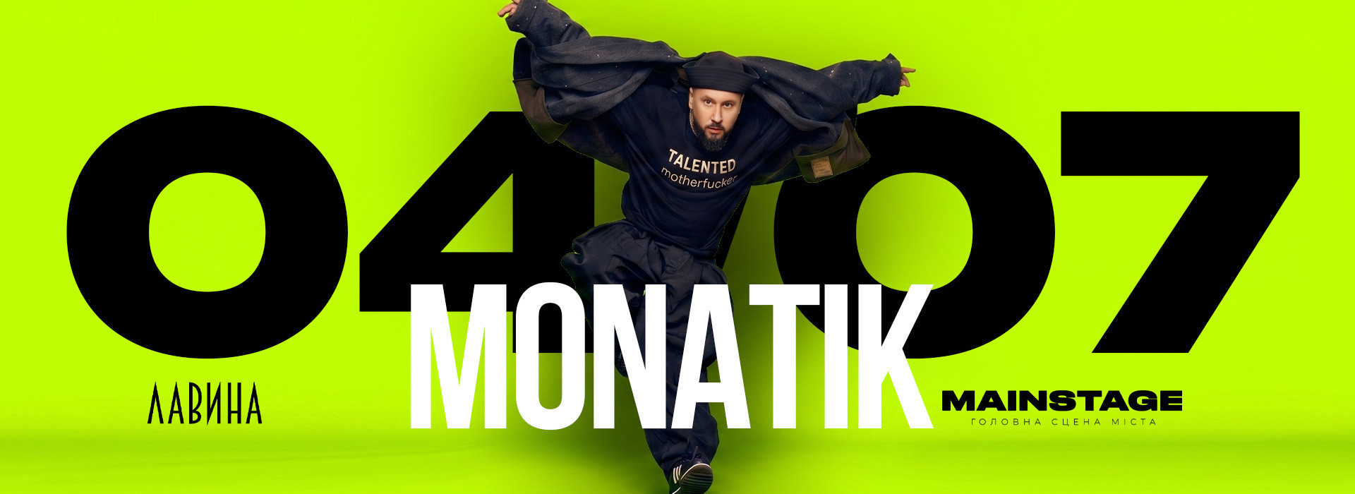 MONATIK on MAINSTAGE