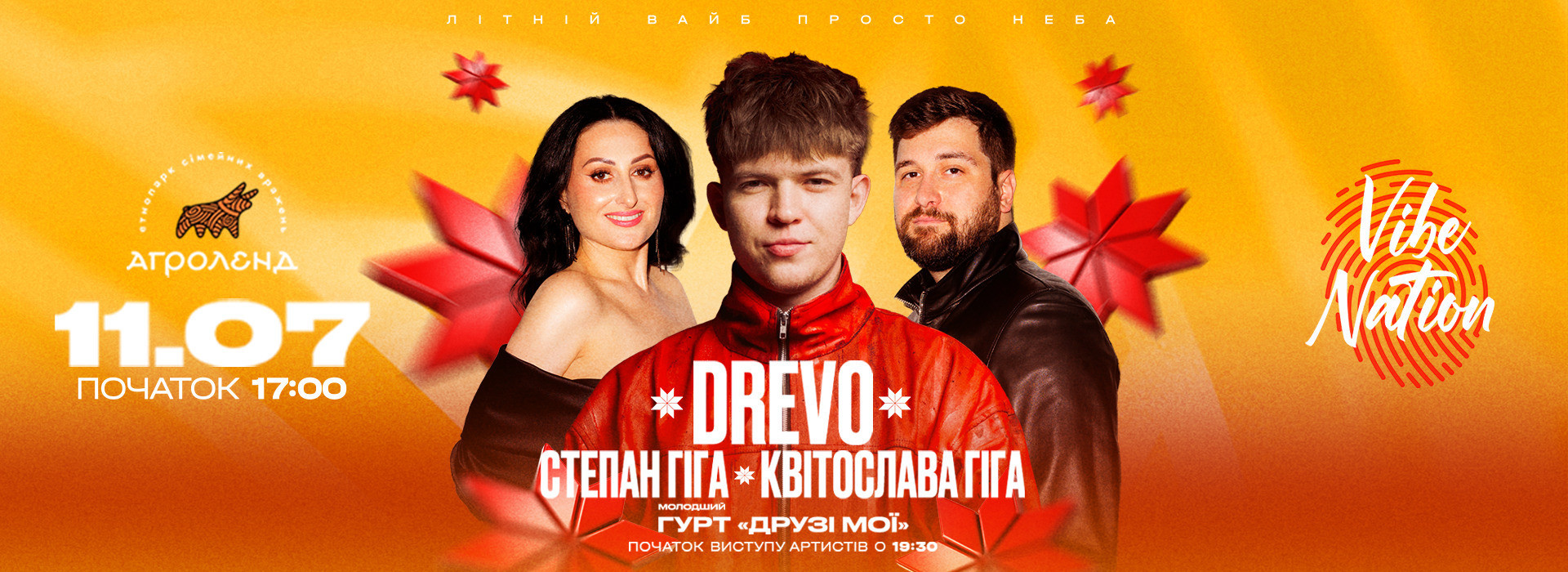 DREVO ✘ Степан Гіга та Квітослава Гіга