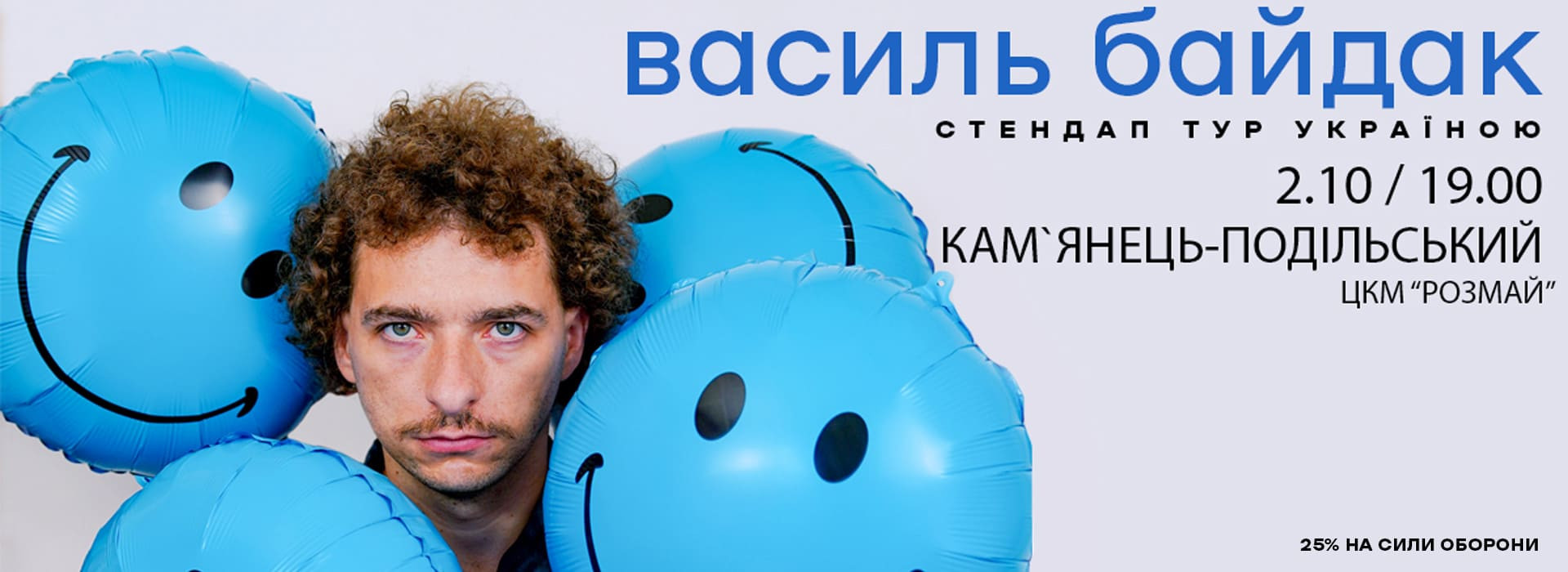байдак