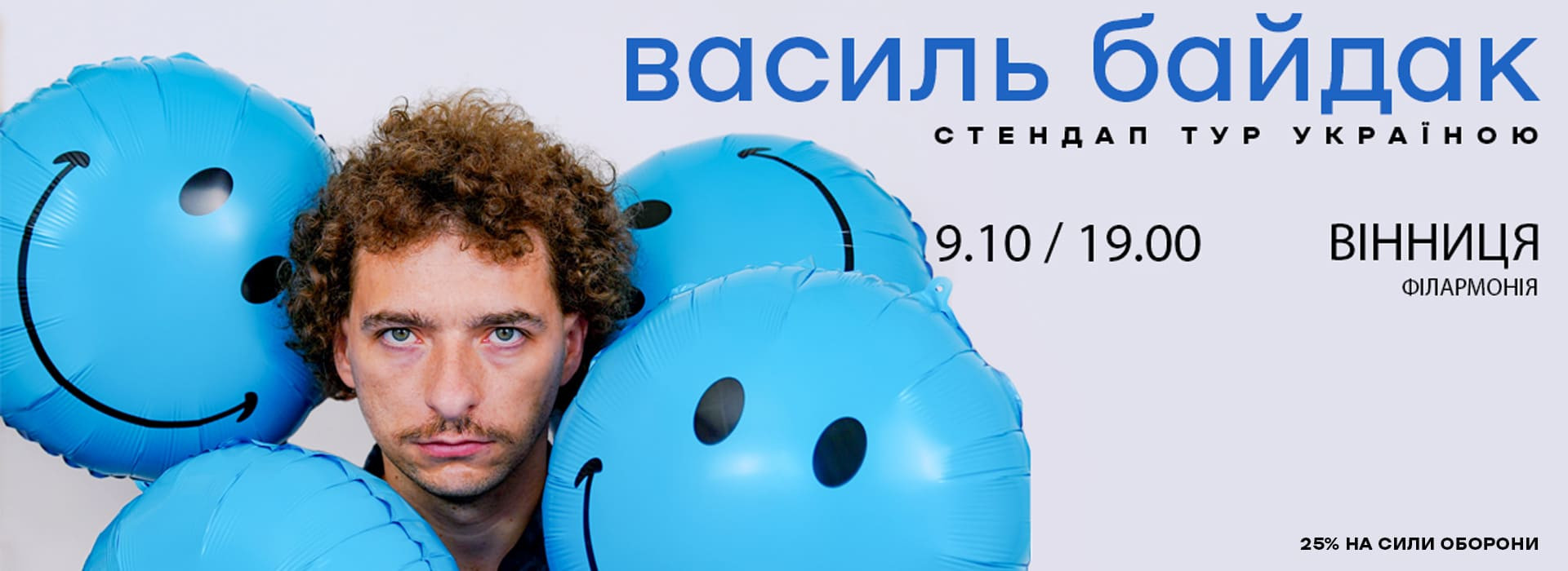 байдак