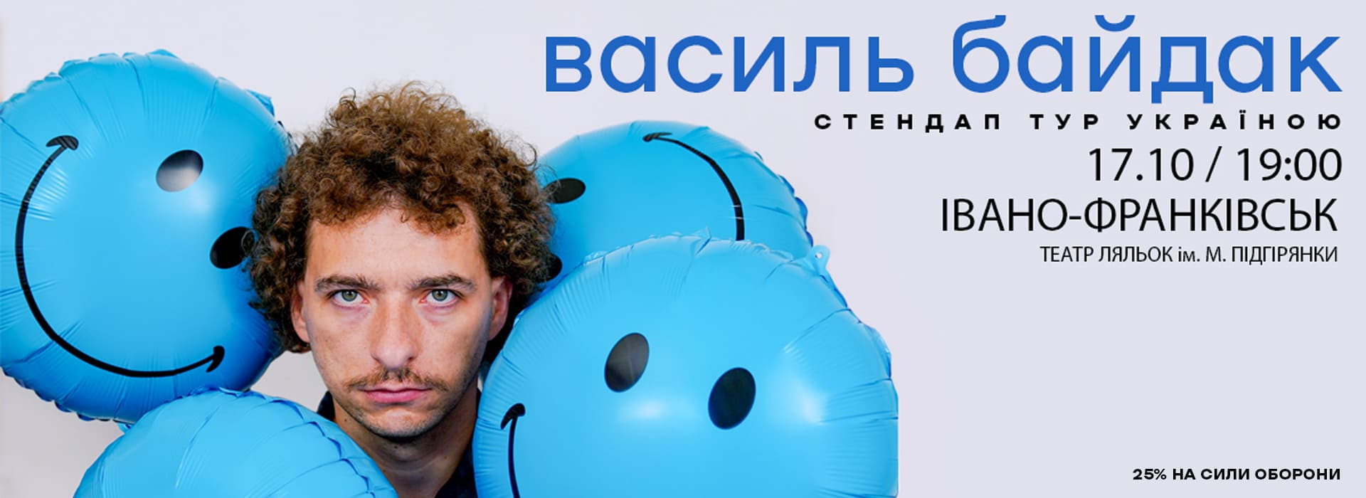 байдак