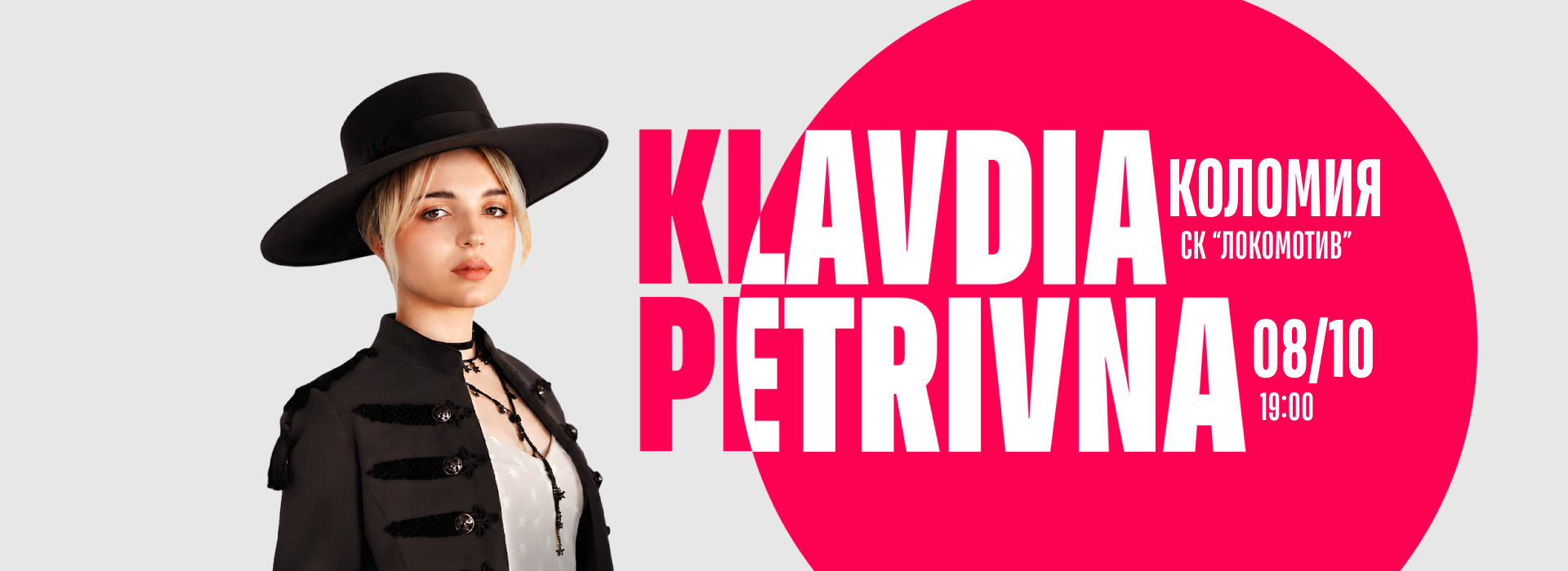 Klavdia Petrivna