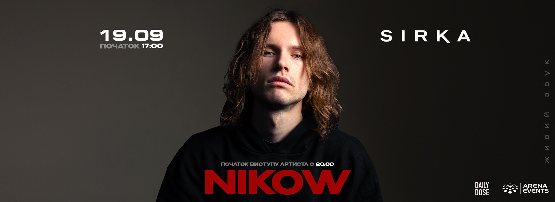 NIKOW | SIRKA