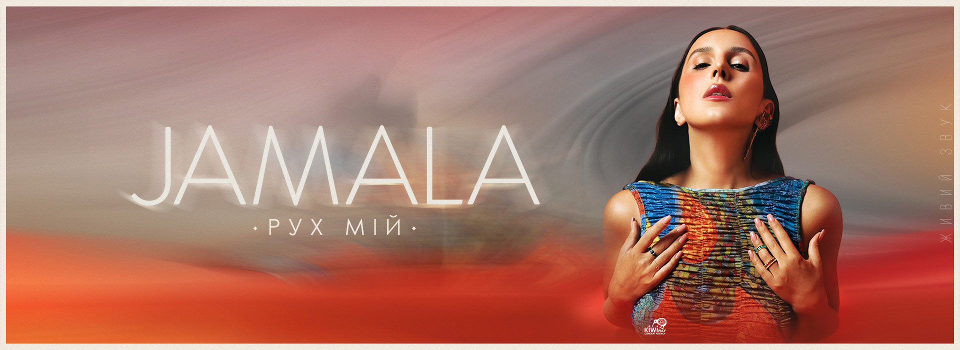 jamala