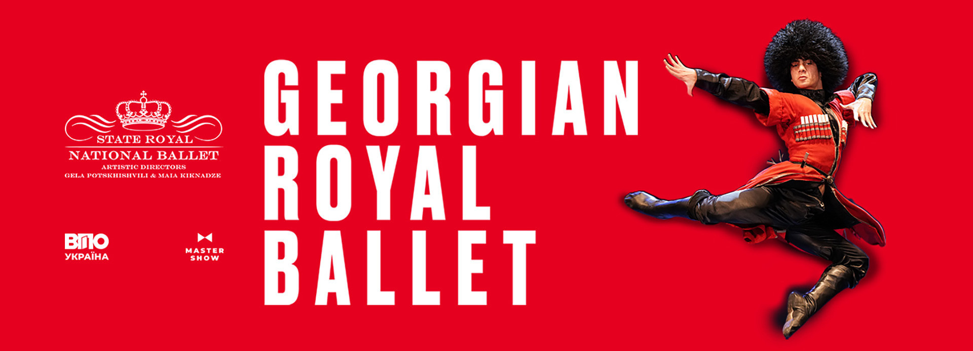 Georgian Royal Ballet