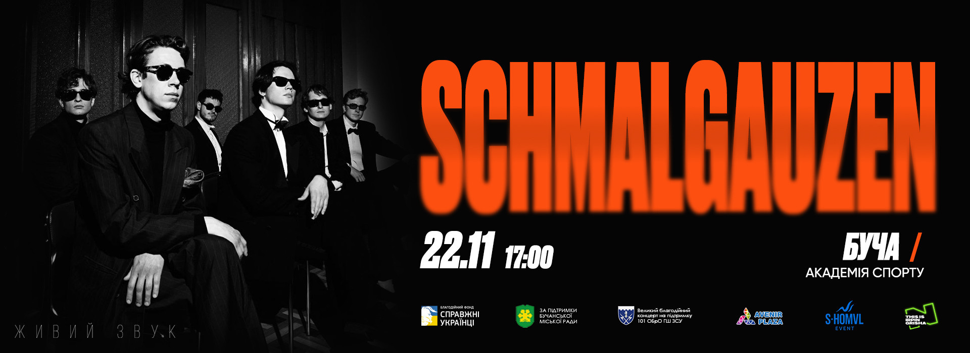 scma