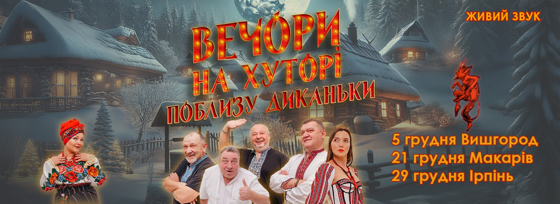 пономарьов