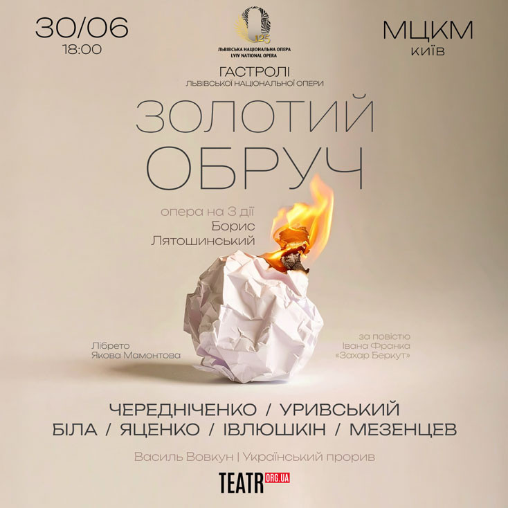 Рекламный баннер