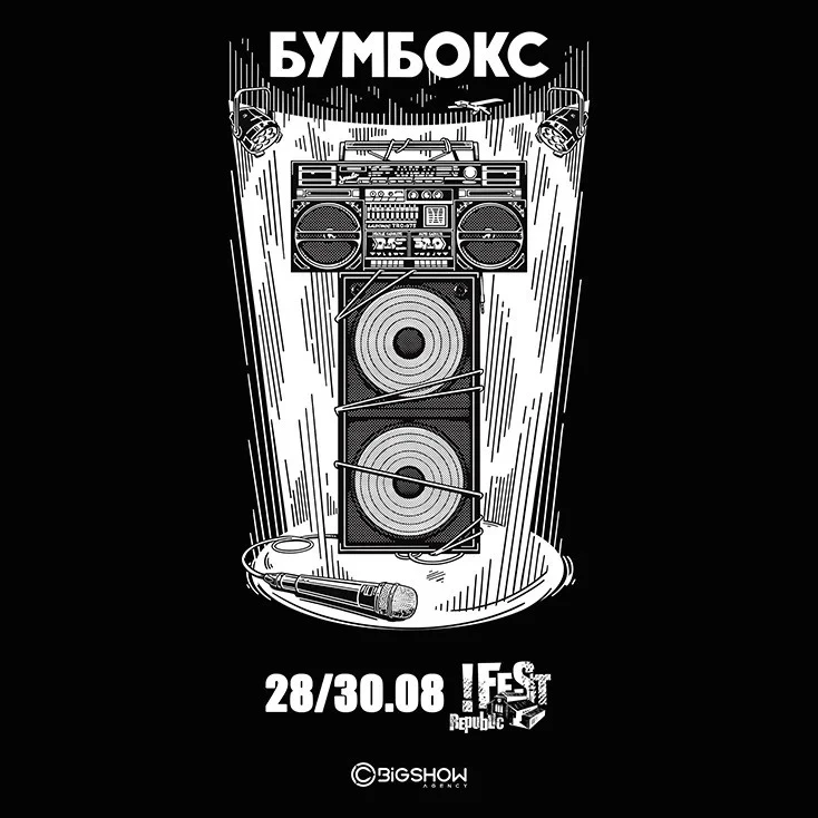 Виставка Beyond the Silence у Львові ᐉ купити квиток на концерт