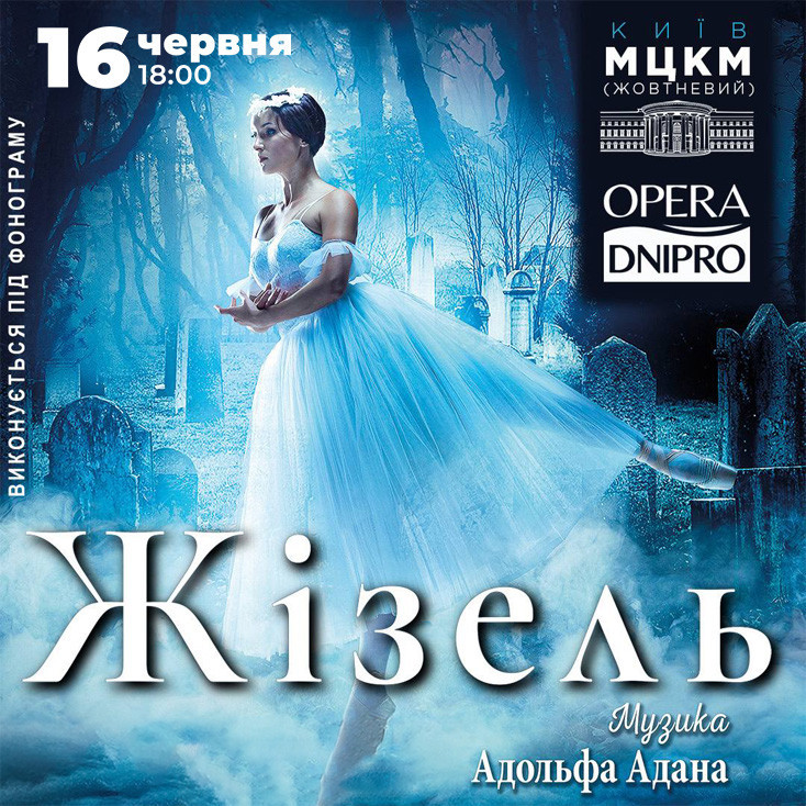 Рекламный баннер