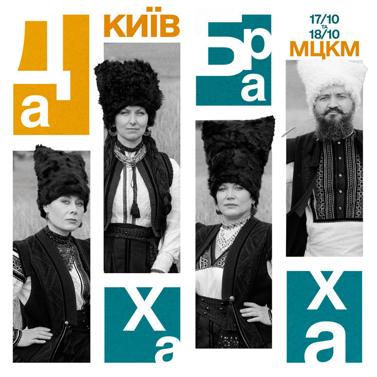 Рекламный баннер