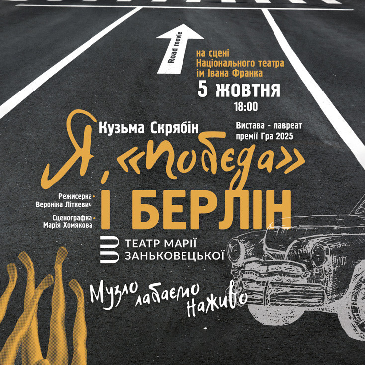 Рекламный баннер