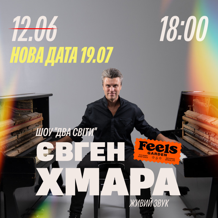 Рекламный баннер