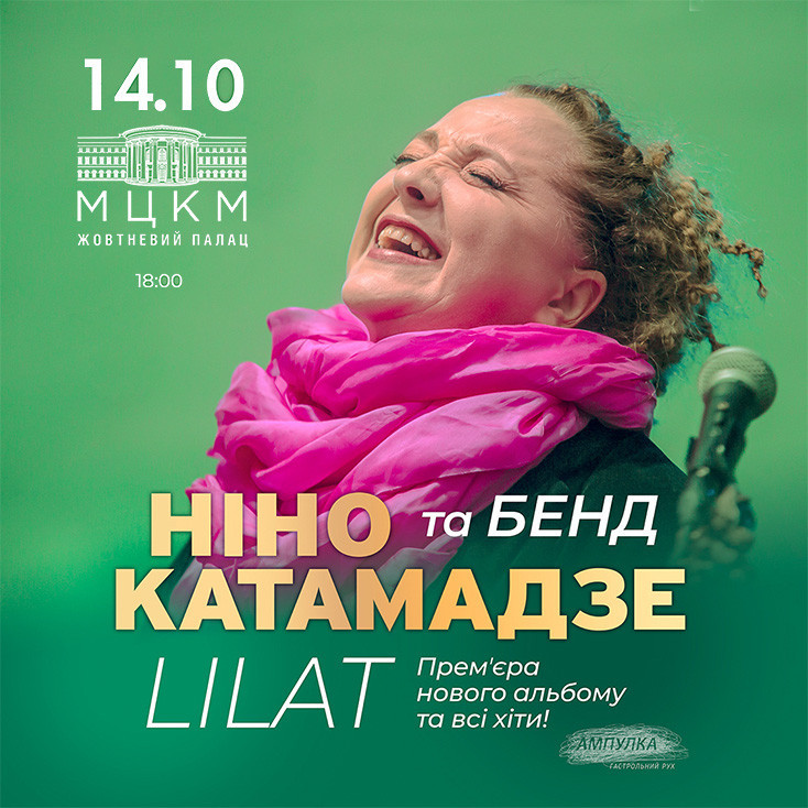 Рекламный баннер