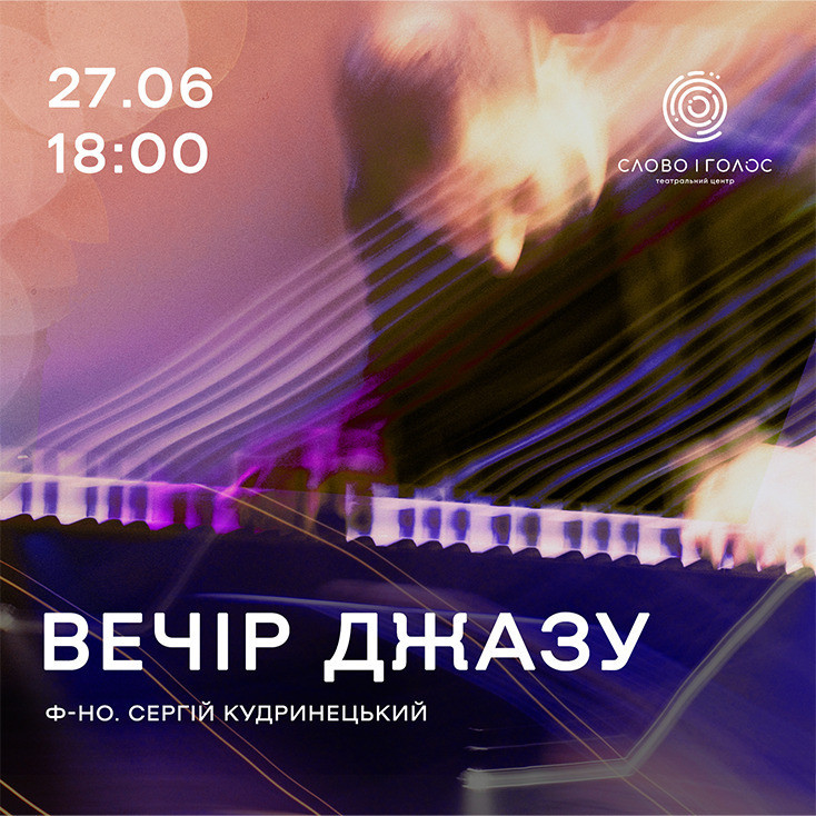 Рекламный баннер