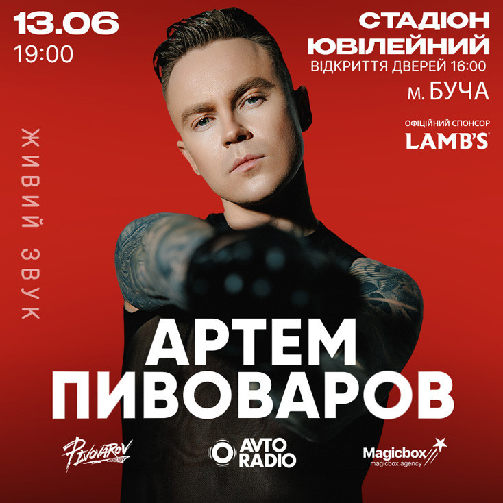 Рекламный баннер