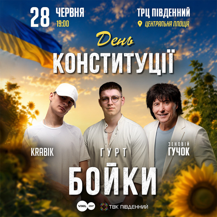 Рекламный баннер