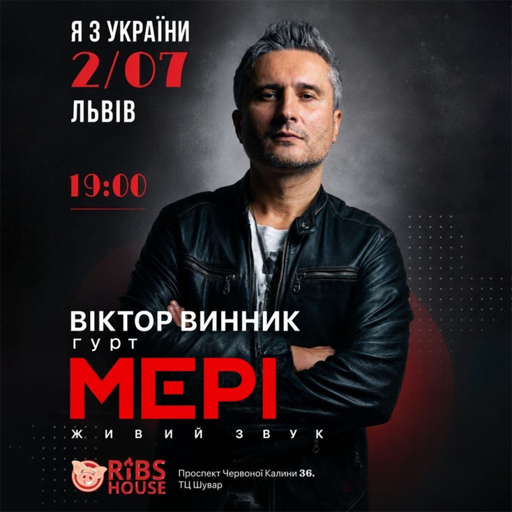 Рекламный баннер