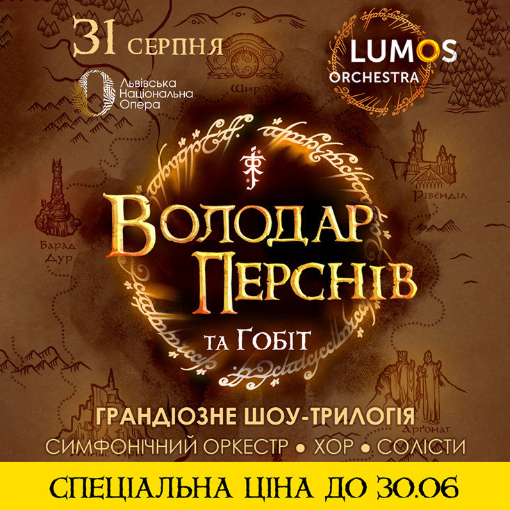 Рекламный баннер