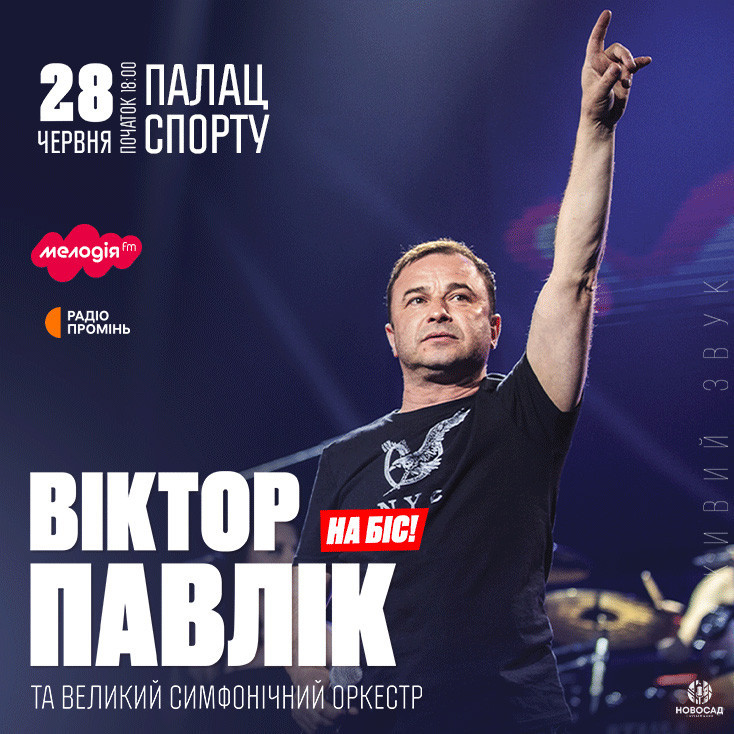 Рекламный баннер