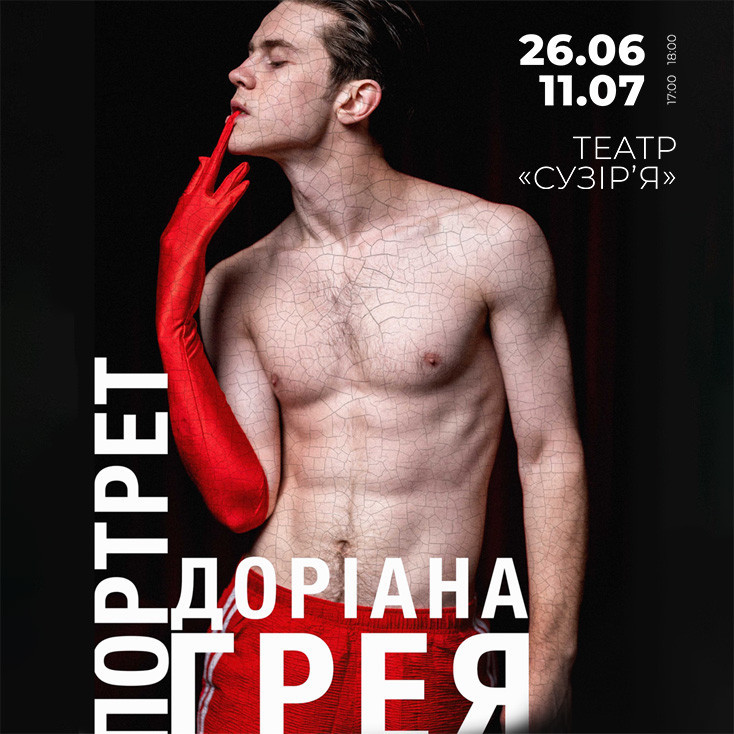 Рекламный баннер