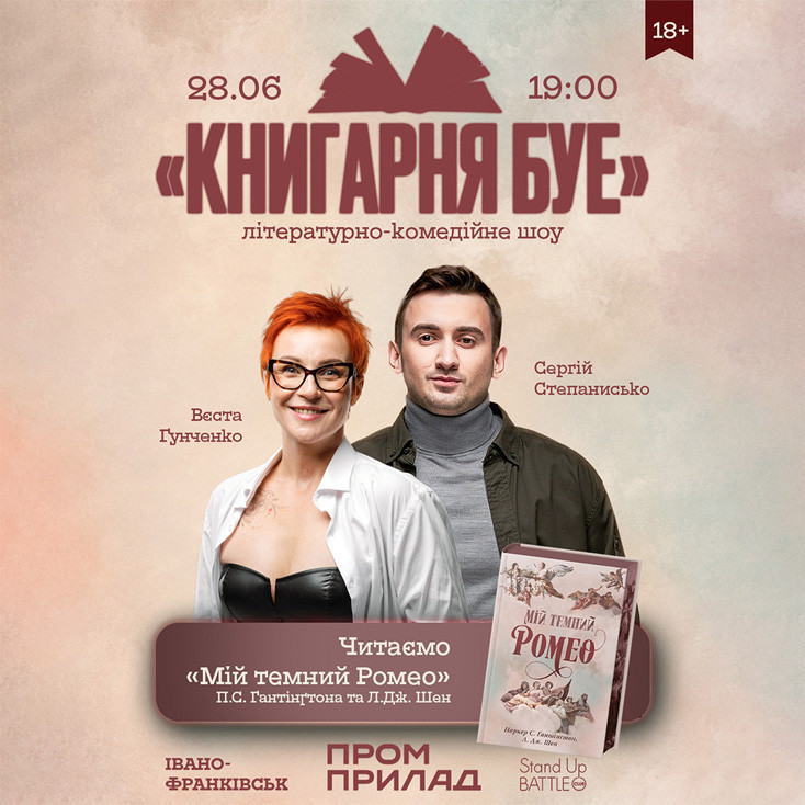 Рекламный баннер