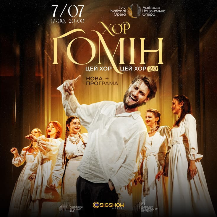 Рекламный баннер