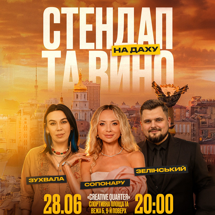 Рекламный баннер