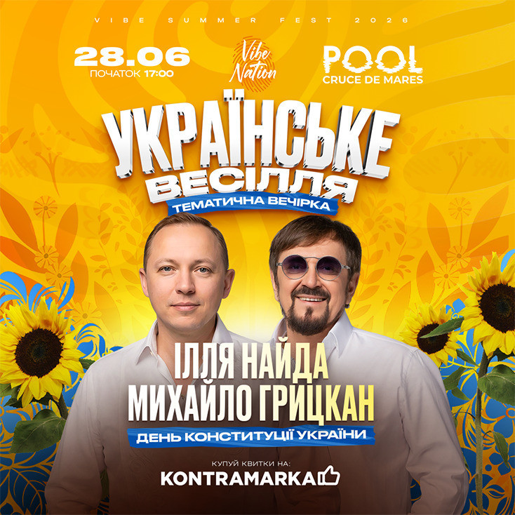 Рекламный баннер