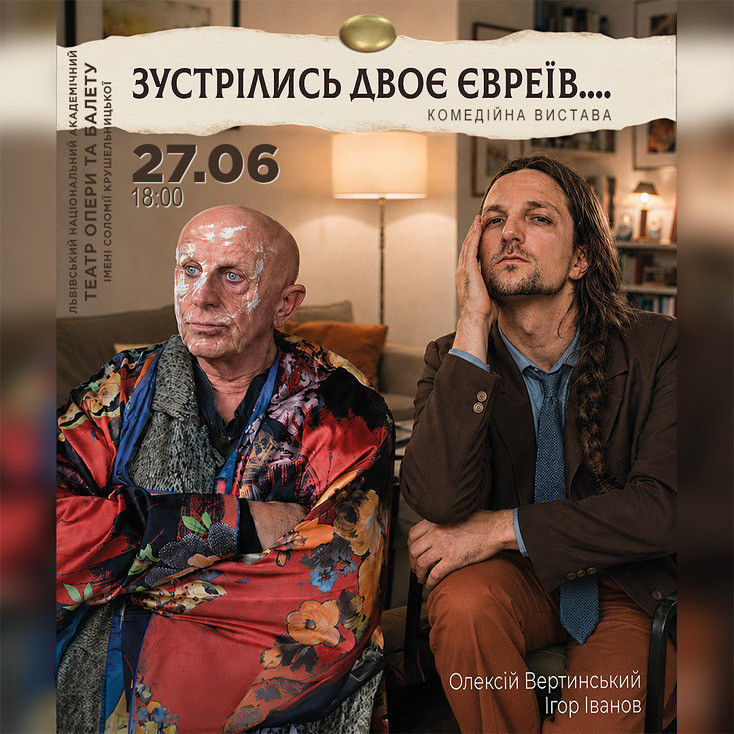 Рекламный баннер