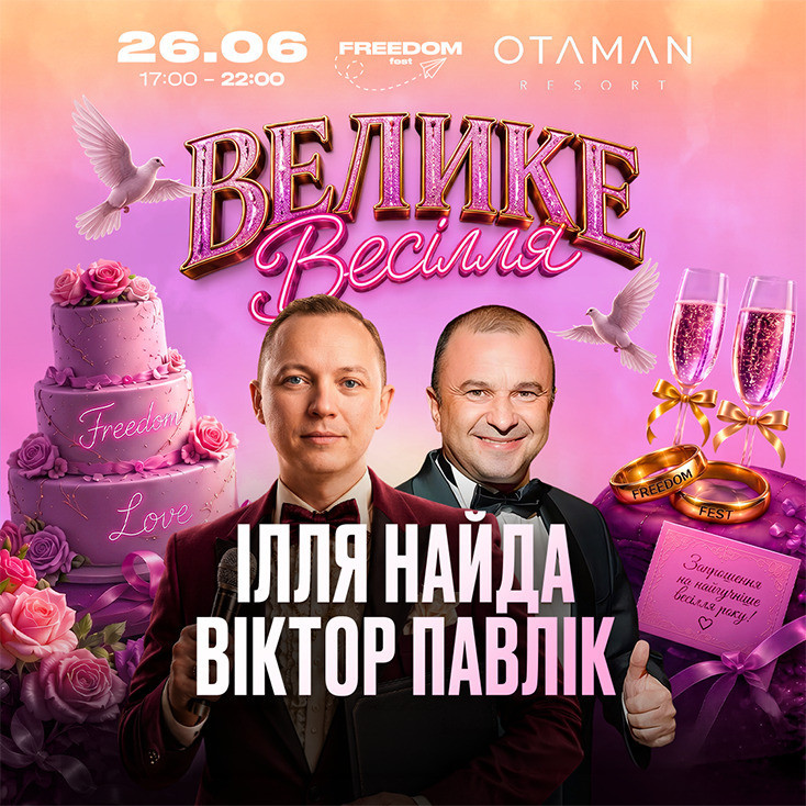 Рекламный баннер