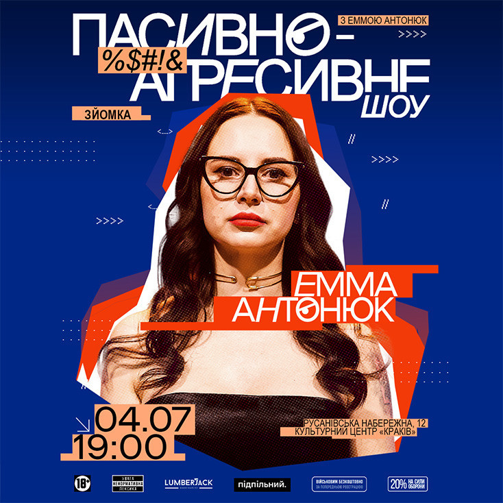 Рекламный баннер