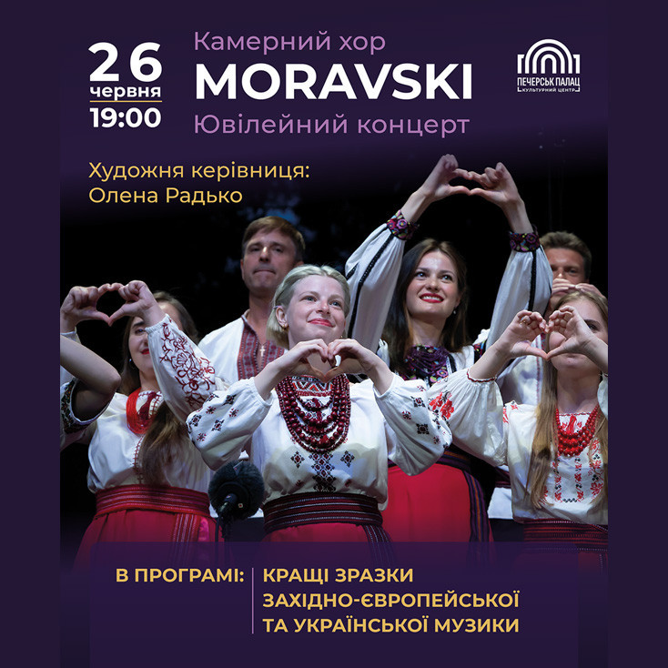 Рекламный баннер