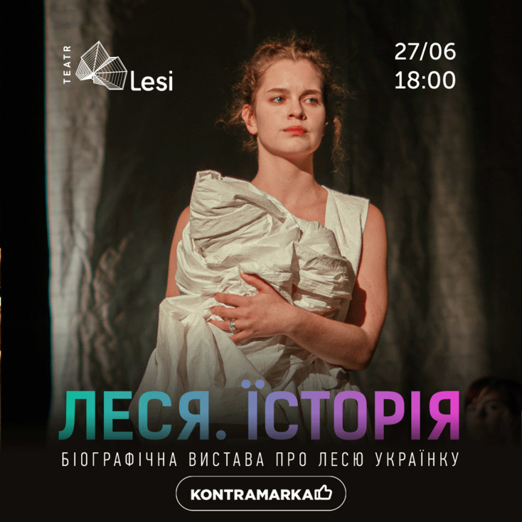 Рекламный баннер