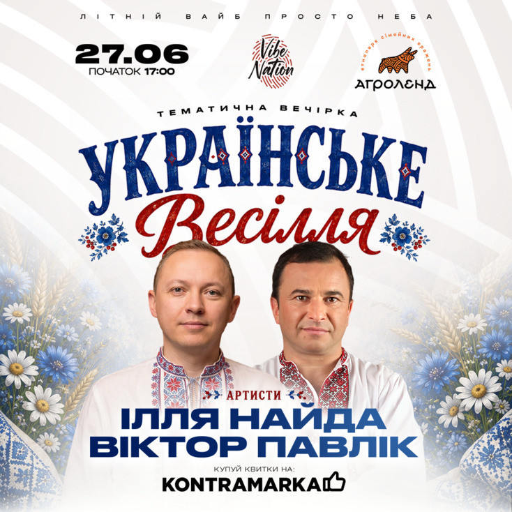 Рекламный баннер