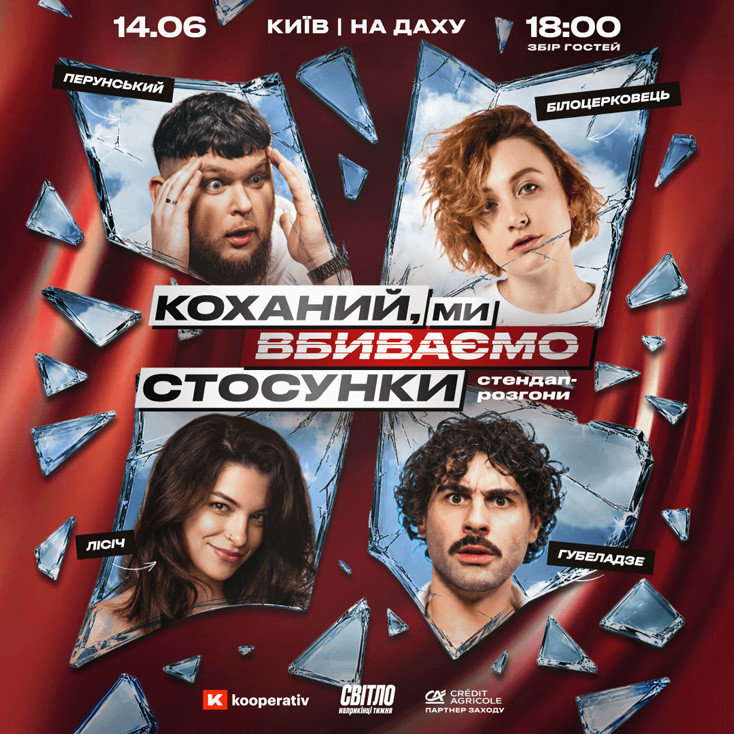 Рекламный баннер